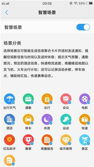 vivoy7s如何唤醒小v呼唤