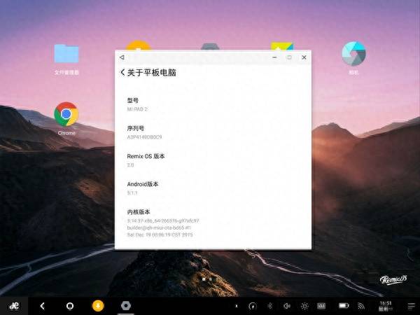 小米平板2系统最新安卓版本