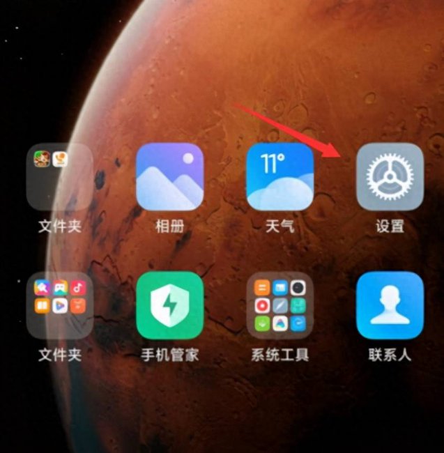 红米k20pro怎么恢复出厂设置教程