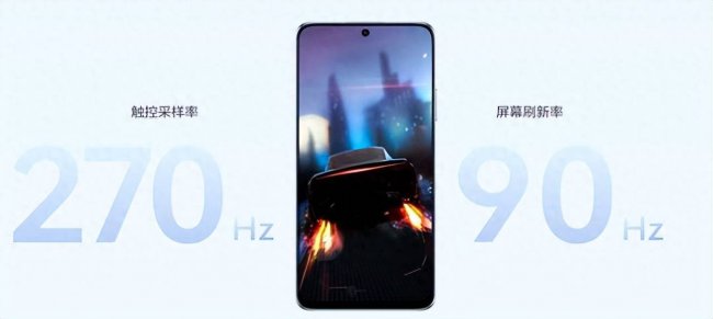 华为畅享50pro参数配置详情
