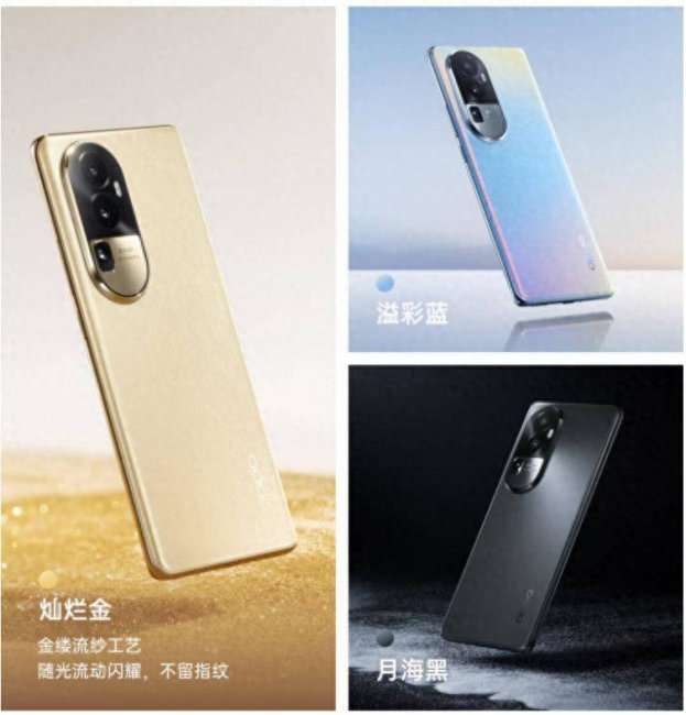 oppo旗舰机是哪款好