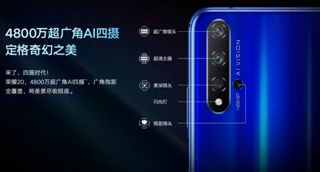 华为荣耀20性价比高吗