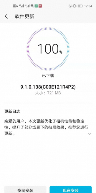 华为荣耀20性价比高吗