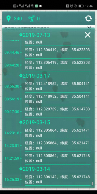 华为荣耀20性价比高吗