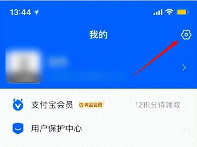 苹果手机怎么样关闭软件自动续费功能