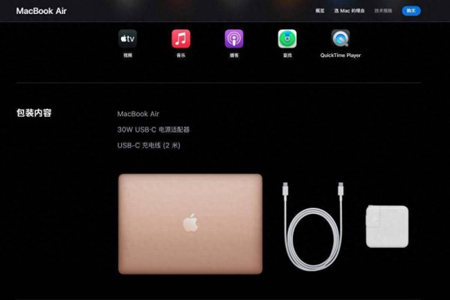 iphone13promax充电器多少w