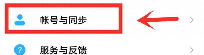 小米2s发烫是什么原因