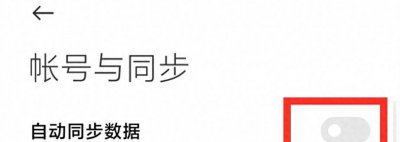 小米2s发烫是什么原因 详解小米mix2s发热严重解决教程