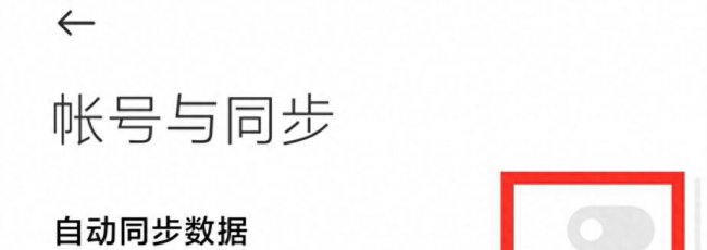 小米2s发烫是什么原因