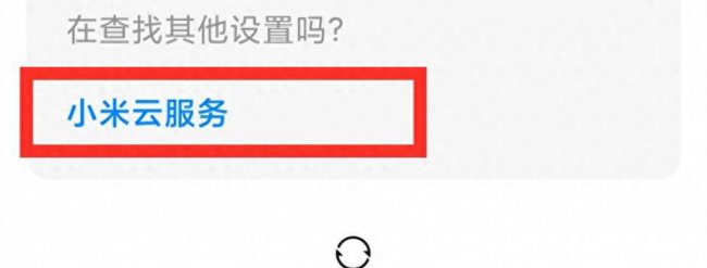 小米2s发烫是什么原因