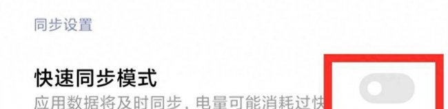 小米2s发烫是什么原因