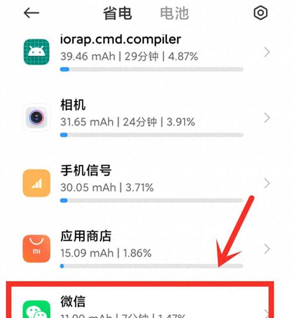 小米2s发烫是什么原因