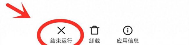 小米2s发烫是什么原因