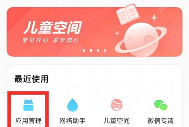 小米2s发烫是什么原因