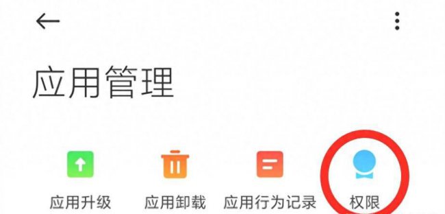 小米2s发烫是什么原因