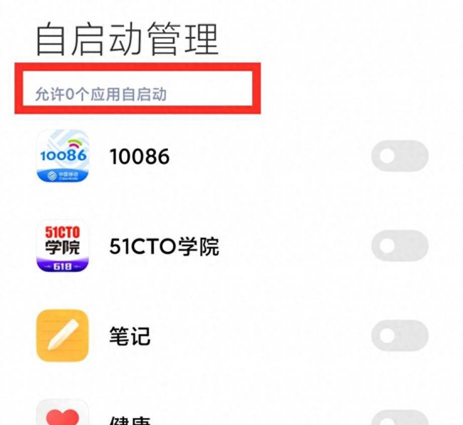 小米2s发烫是什么原因