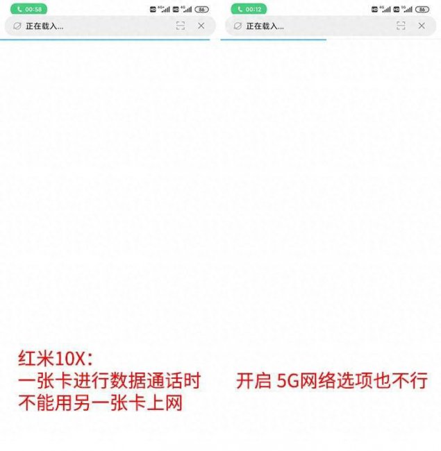 华为荣耀10x和荣耀x10有什么区别