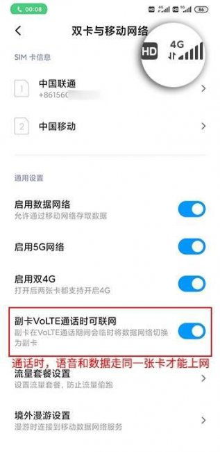 华为荣耀10x和荣耀x10有什么区别