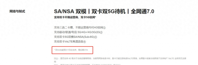 华为荣耀10x和荣耀x10有什么区别