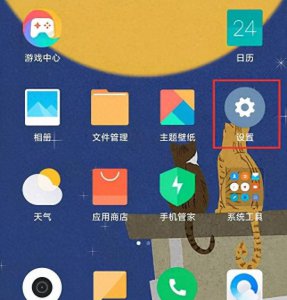 小米手机怎么样恢复原来的系统版本 关于小米触屏失灵修复方法
