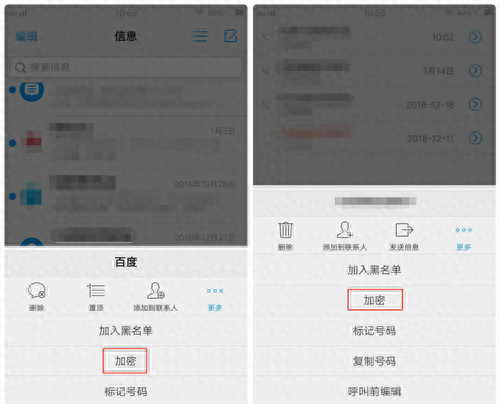 vivox20的相册保密柜在哪里打开