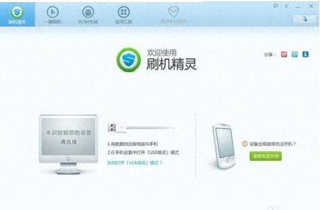 锤子pro2锁屏密码忘了怎么办