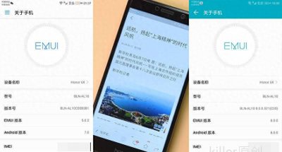 华为畅玩6x手机参数 了解华为畅玩系列所有型号对比