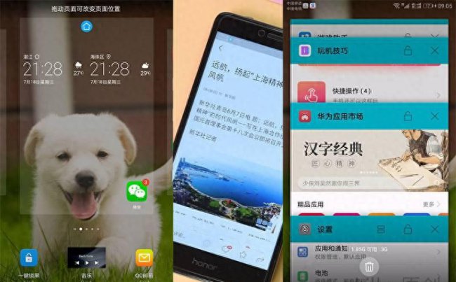 华为畅玩6x手机参数