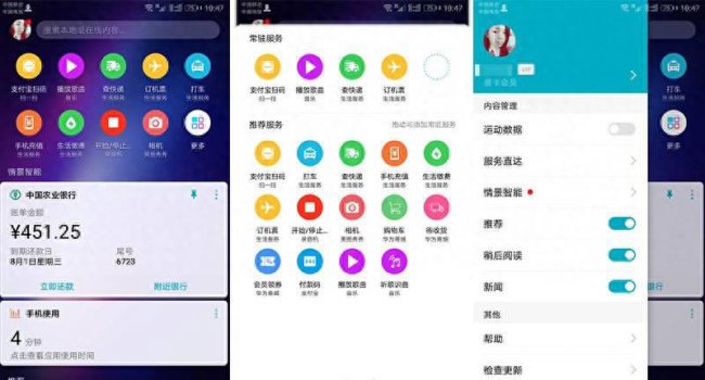 华为畅玩6x手机参数