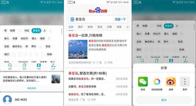 华为畅玩6x手机参数