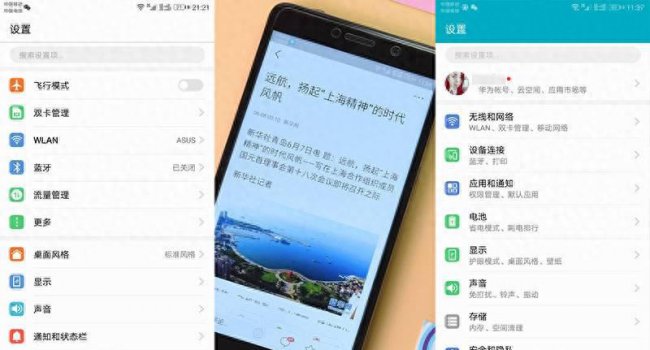 华为畅玩6x手机参数