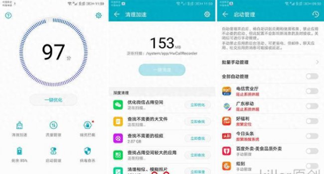 华为畅玩6x手机参数