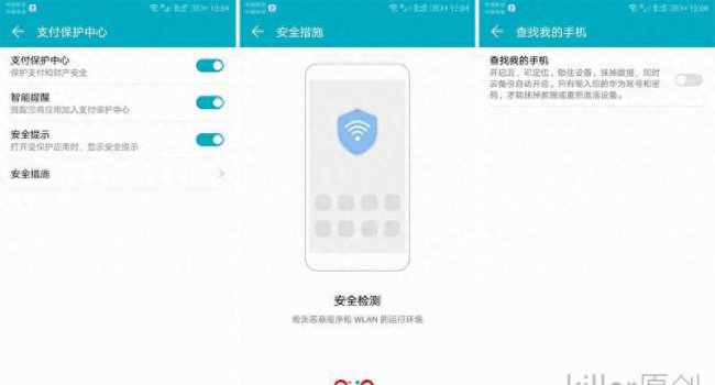华为畅玩6x手机参数