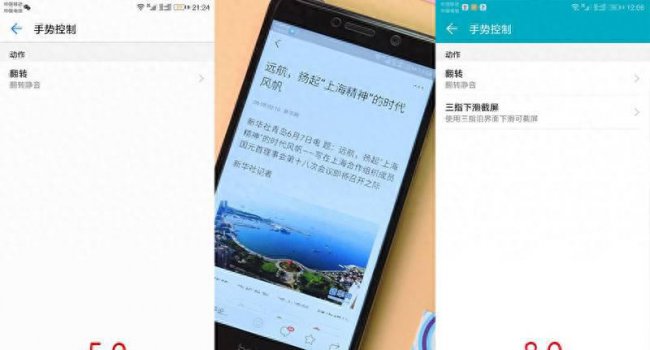 华为畅玩6x手机参数