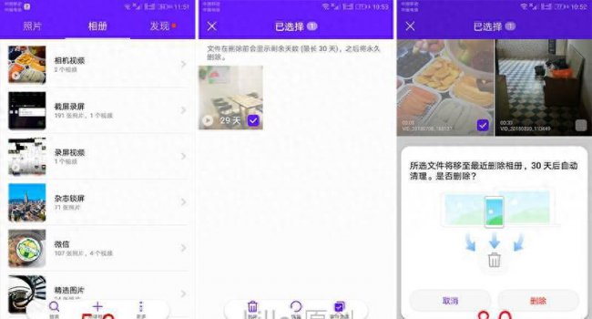 华为畅玩6x手机参数