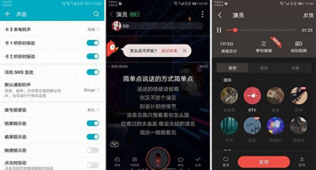 华为畅玩6x手机参数