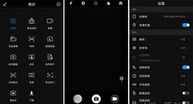 华为畅玩6x手机参数