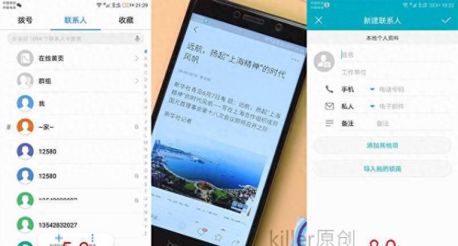 华为畅玩6x手机参数