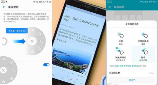 华为畅玩6x手机参数