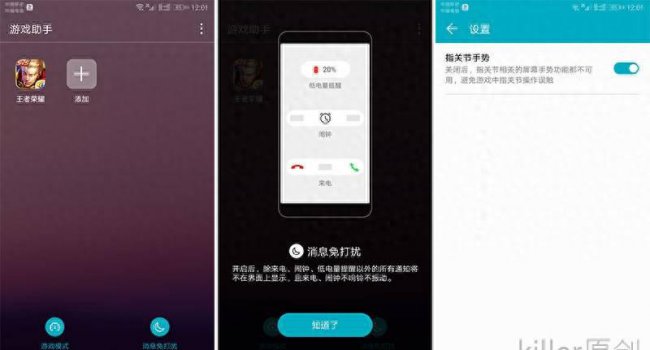 华为畅玩6x手机参数