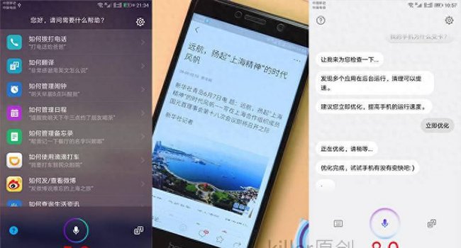 华为畅玩6x手机参数