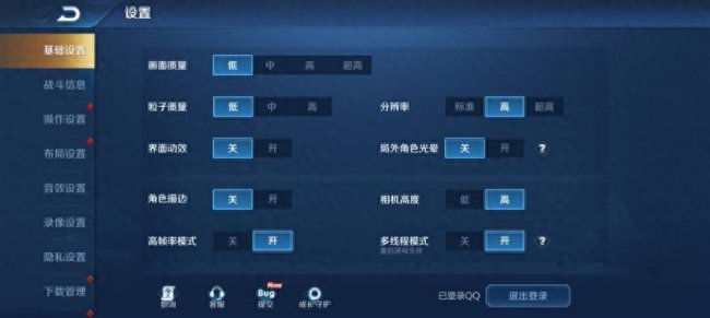 红米note9a参数而配置详情