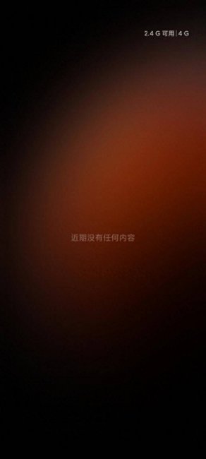 红米note9a参数而配置详情