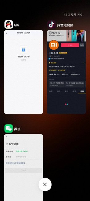 红米note9a参数而配置详情