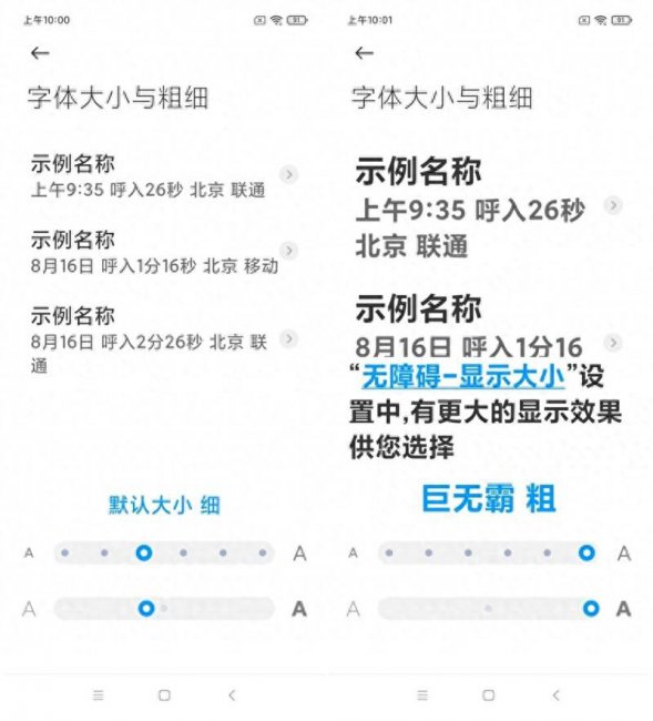红米note9a参数而配置详情