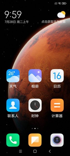 红米note9a参数而配置详情