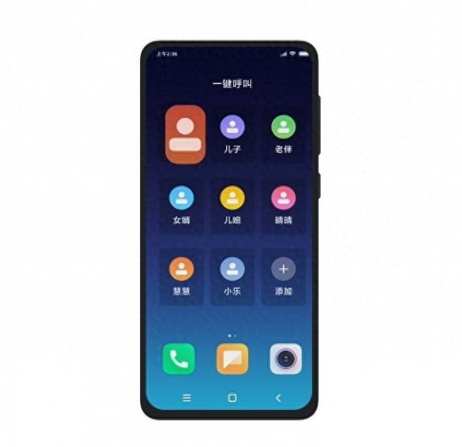 红米note9a参数而配置详情