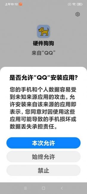 红米note9a参数而配置详情