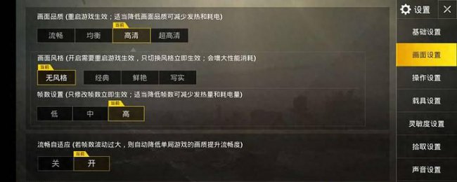 oppor15标准版屏幕多大