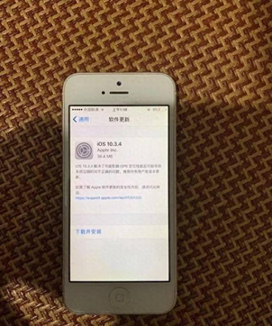 苹果4s最新系统是多少版本